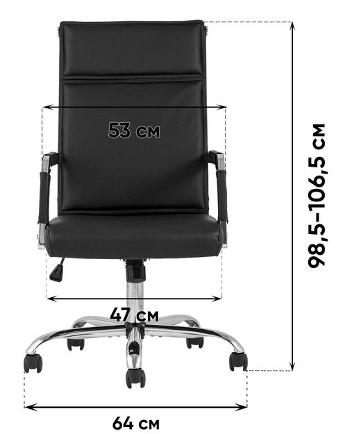 Кресло офисное TopChairs Original черное
