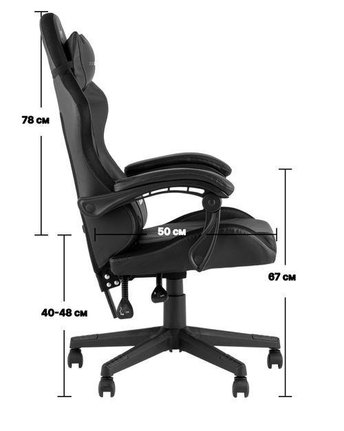 Кресло спортивное TopChairs Druid белый