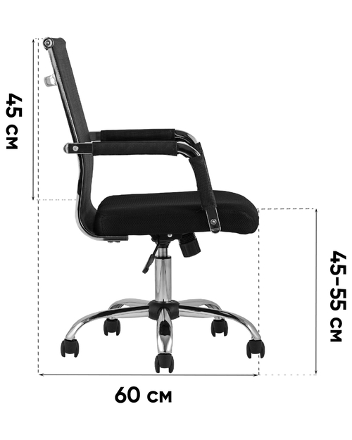 Кресло офисное TopChairs Clerk черное спинка сетка