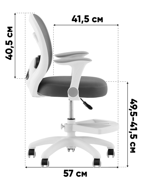 Кресло компьютерное детское TopChairs Panda серый