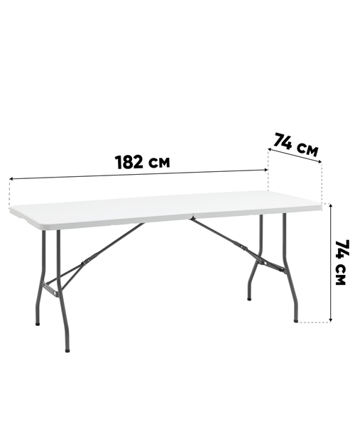 Стол складной пластиковый Кейт 180