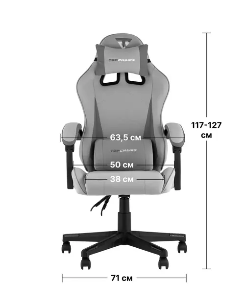 Кресло спортивное TopChairs Phantom серый