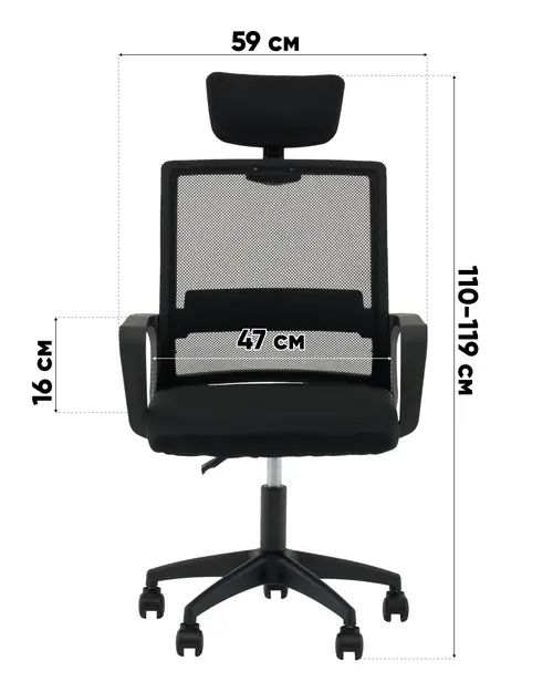 Кресло офисное TopChairs Element черный