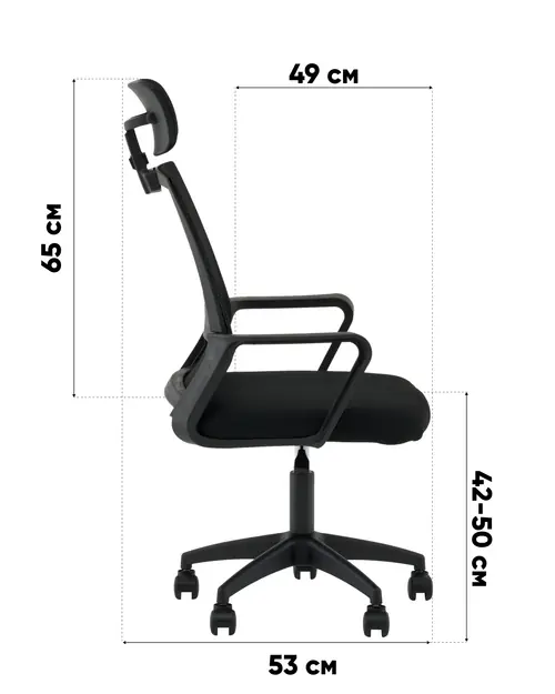 Кресло офисное TopChairs Element черный