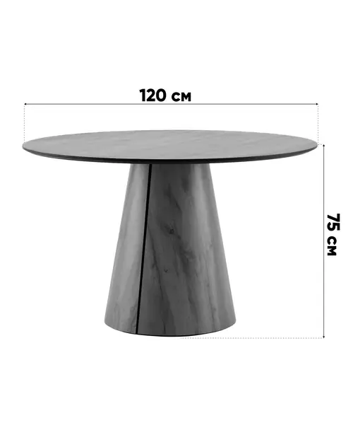 Стол круглый Стивенсон D120 столешница HPL дуб вотан
