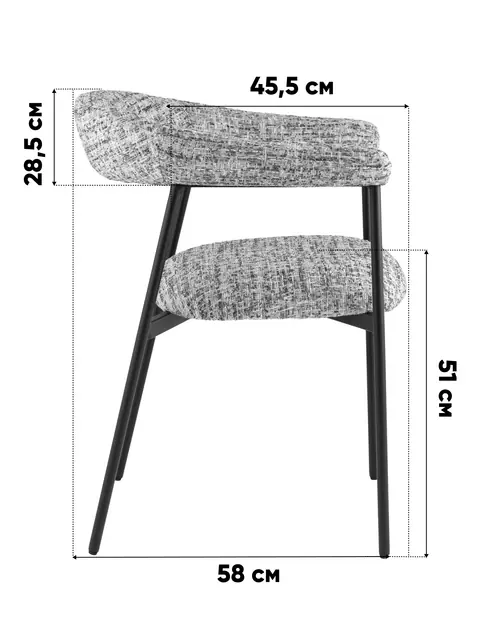 Стул обеденный Toko светло-серый 2 шт.