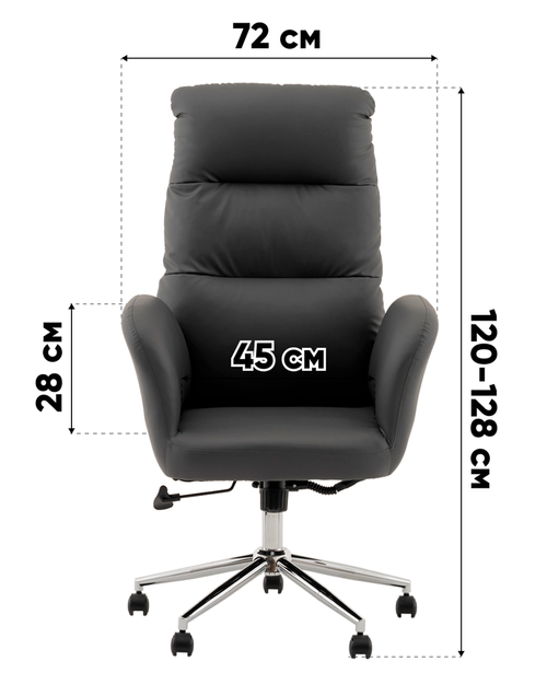 Кресло руководителя TopChairs Solid NC серый