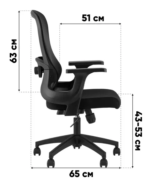 Кресло офисное TopChairs Petal черный