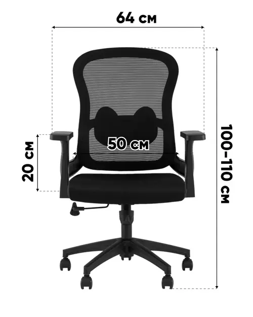 Кресло офисное TopChairs Petal черный