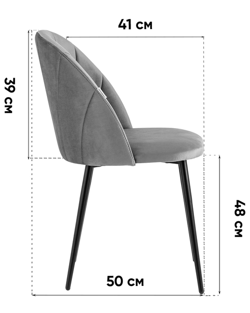 Стул Логан SN велюр синий