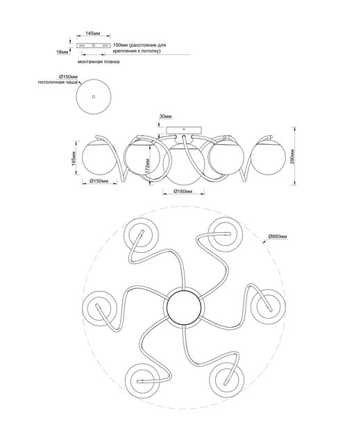 Люстра потолочная Moderli V11802-7C Circle