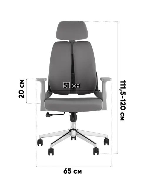 Кресло офисное TopChairs Kineo серый