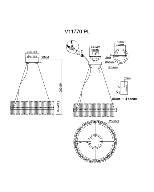 Люстра подвесная светодиодная Moderli V11770-PL Brilleta