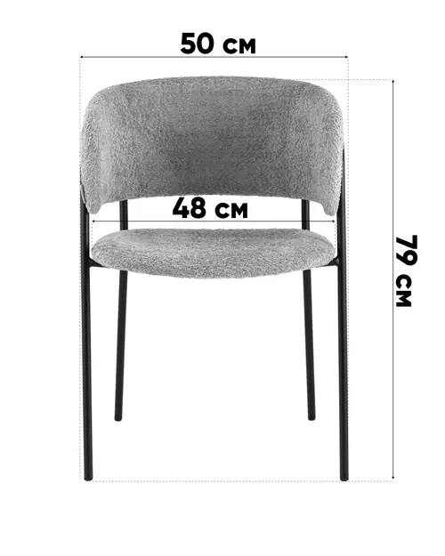 Стул Нэлли ткань букле белый