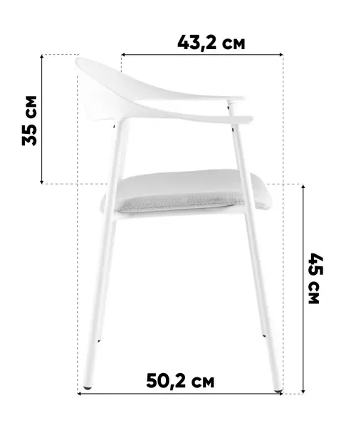 Стул Eila с подушкой пластик розовый 4шт.