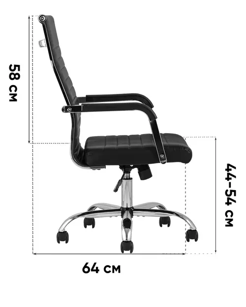 Кресло офисное TopChairs Unit черное