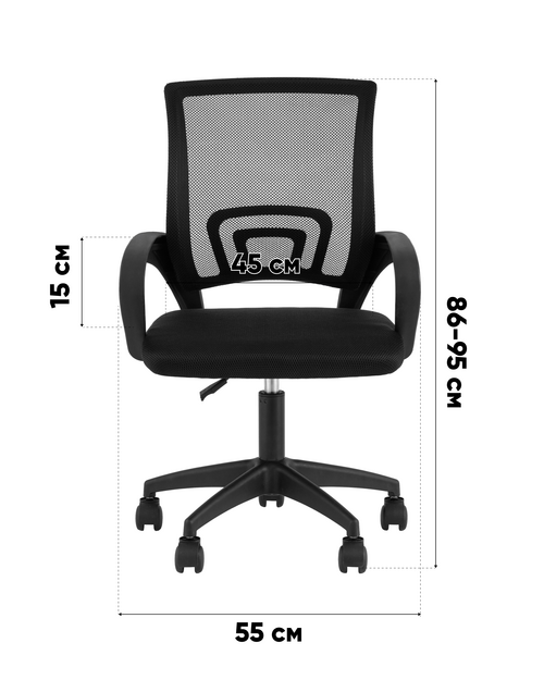 Кресло офисное TopChairs Simple SN черный