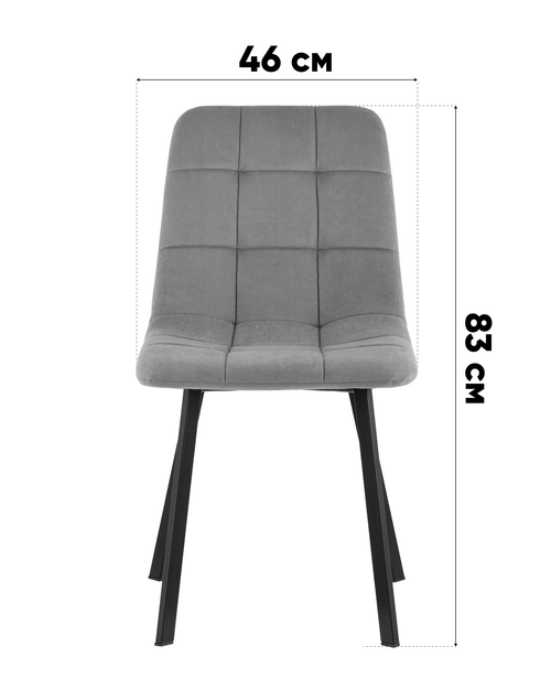 Стул Одди Original Square велюр серый