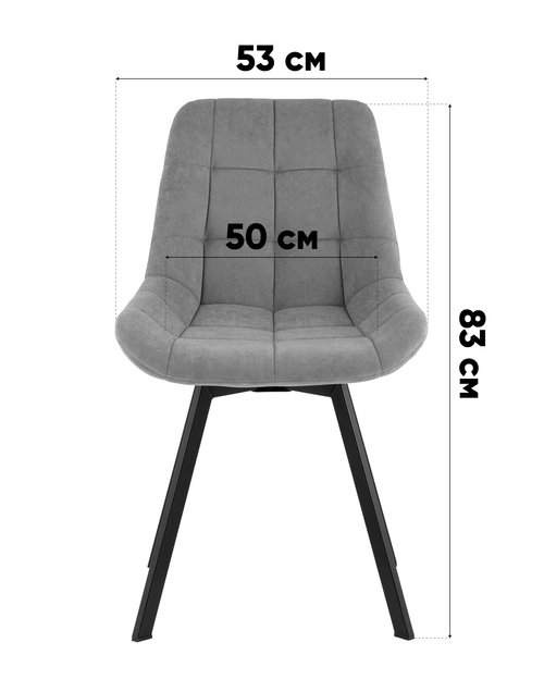 Стул Флекс Original вращающийся велюр латте