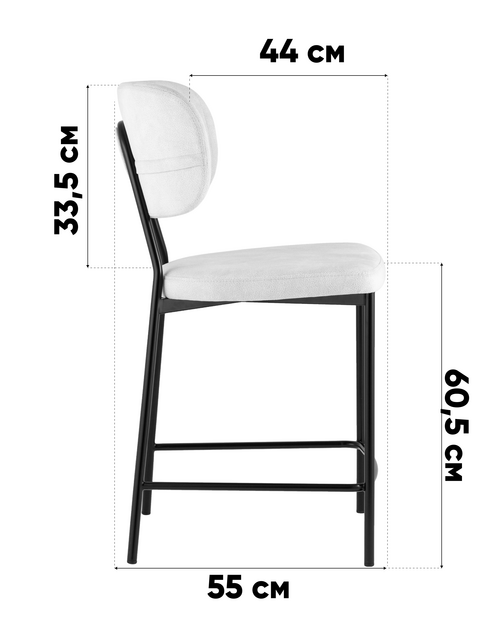 Стул полубарный Ханна иск.замша молочный 2 шт.