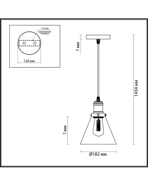 Подвесной светильник Lumion 3682/1 Kit