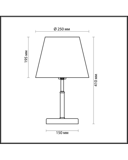 Настольная лампа Lumion 2998/1T Placida