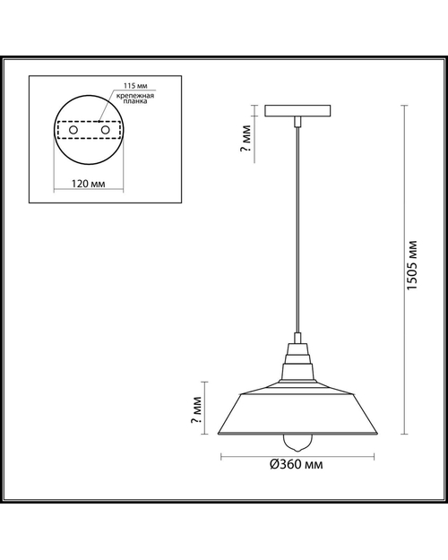 Подвесной светильник Lumion 3677/1 Stig