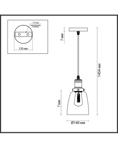 Подвесной светильник Lumion 3683/1 Kit
