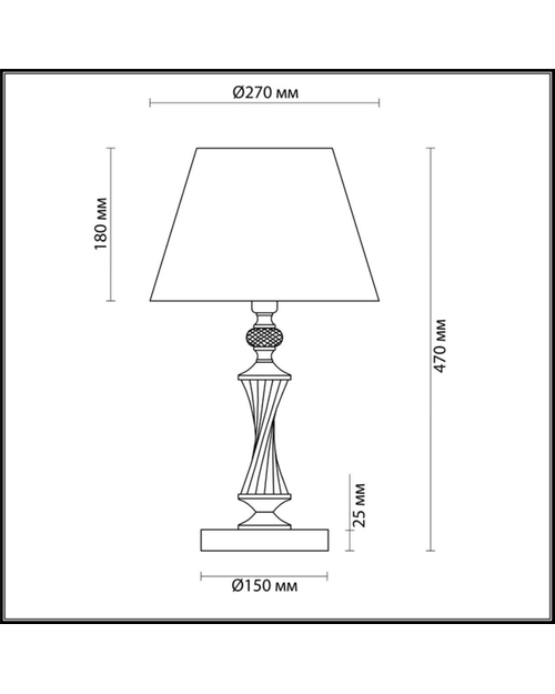 Настольная лампа Lumion 4408/1T Kimberly