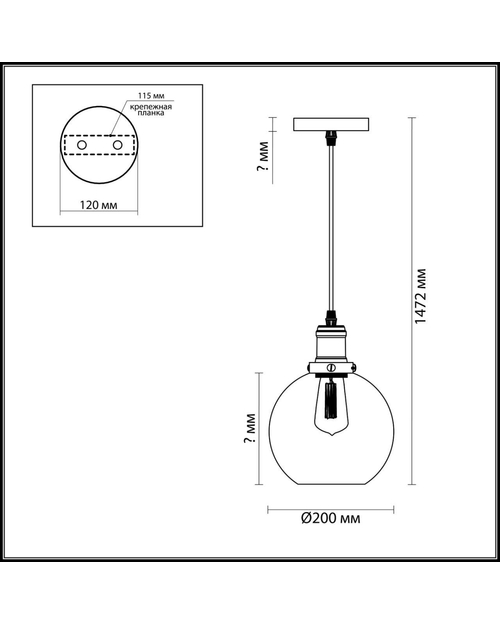 Подвесной светильник Lumion 3684/1 Kit