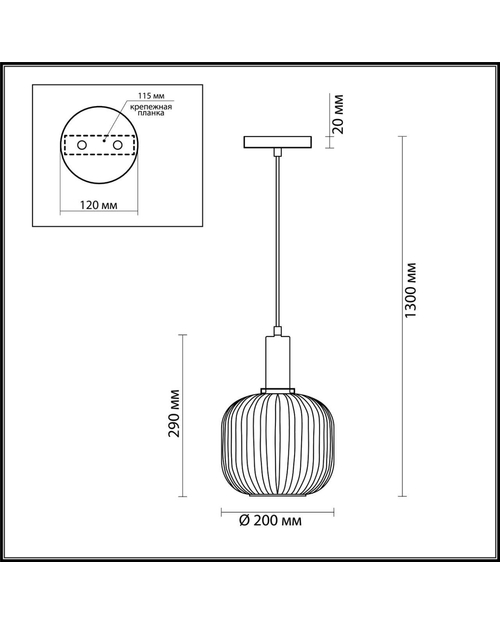 Подвесной светильник Lumion 4451/1 Merlin