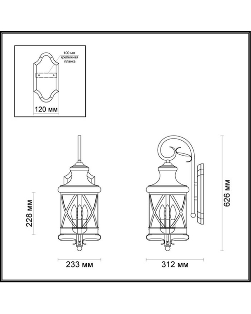 Уличный настенный светильник Odeon Light 4045/3W SATION